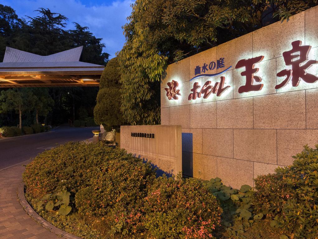 Hotel Gyokusen Matsue Eksteriør billede